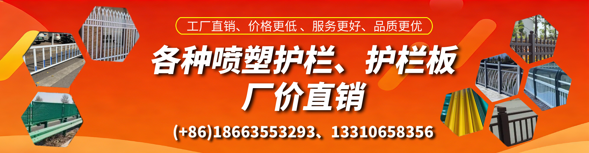 陕西喷塑护栏_喷塑护栏板_喷塑围栏生产厂家